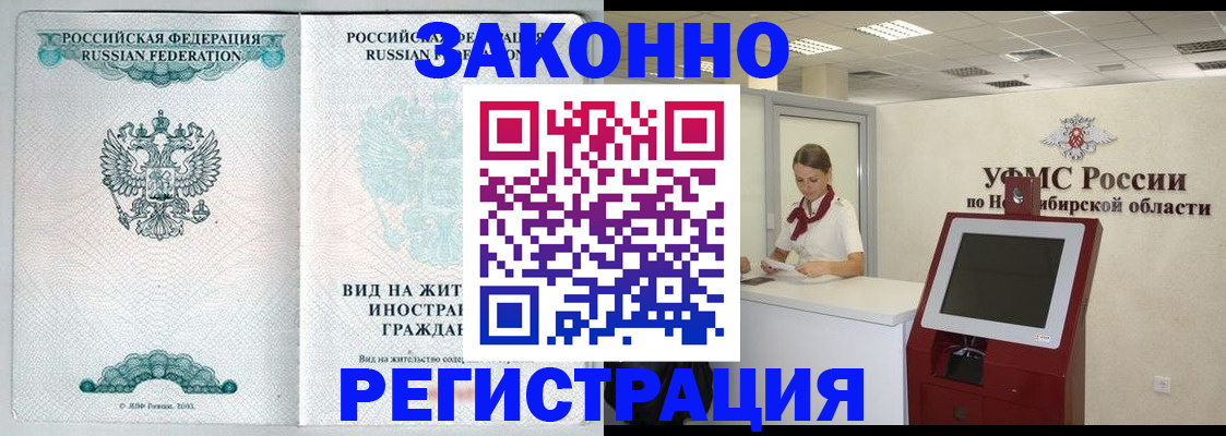 регистрация для школы в Апшеронске